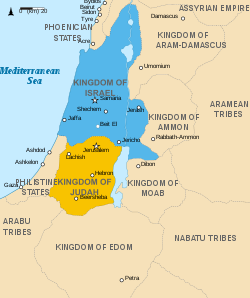 250px-Kingdoms_of_Israel_and_Judah_map_830.svg.png