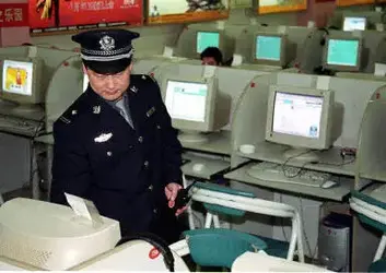 2003_10_5_china_internet_police.webp